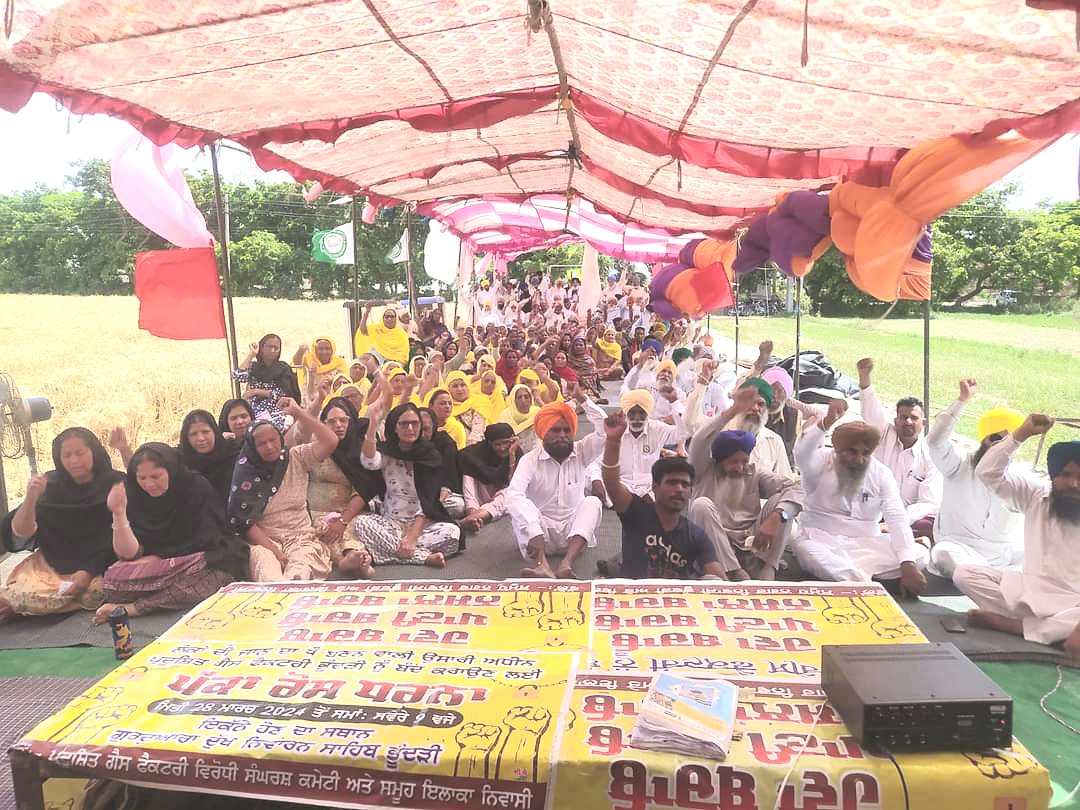 Bhundari gas factory anti-Pakka Morcha